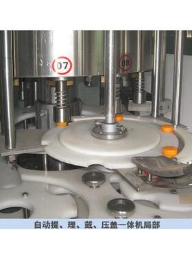 装矿泉水产,自动提线理戴压盖装一体机,灌提理戴生压盖946一体机