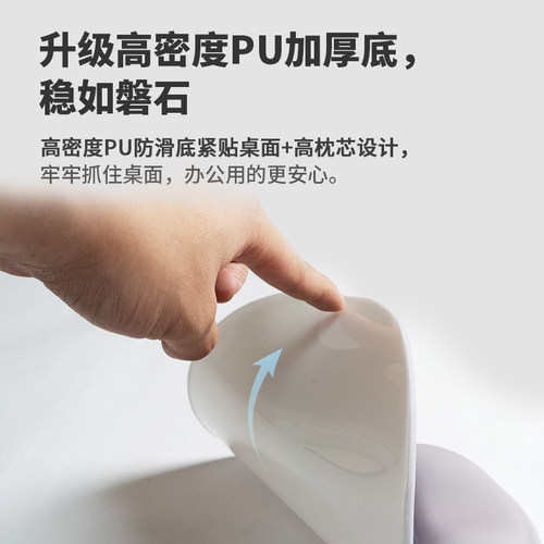 鼠标垫办公电脑滑鼠垫记忆棉防滑耐脏护腕垫机械键盘手托腱鞘炎 - 图2