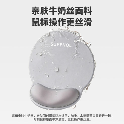 鼠标垫办公电脑滑鼠垫记忆棉防滑耐脏护腕垫机械键盘手托腱鞘炎 - 图3