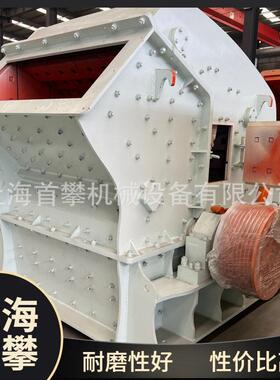 上海PF反击式破碎机厂家现货供应速公路铁路建材反击配件鹅卵石