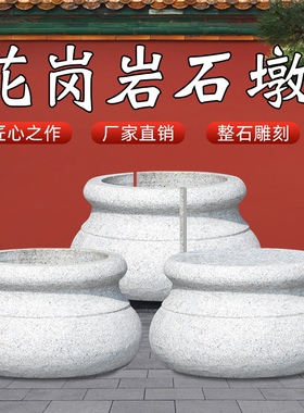 青石柱脚石实心柱顶石空心石鼓木柱石墩底座花岗岩基石石雕柱墩石