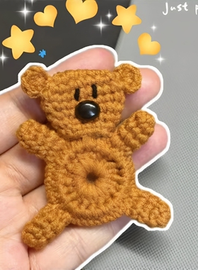 让衣服更可爱！卡通小熊钮扣套手工diy材料包毛线钩织衬衫小装饰