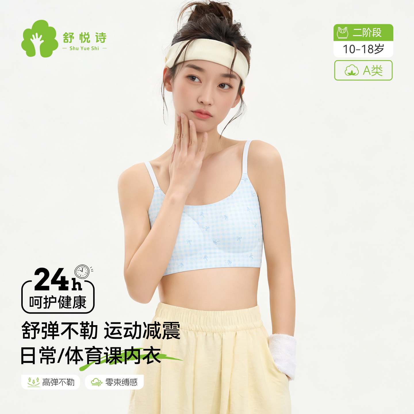 图2