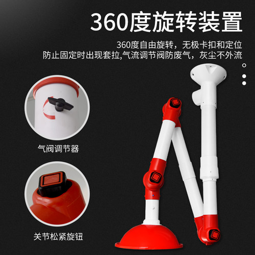 实验室吸风罩万向臂吸气万向抽气罩排气罩臂排风定位吸烟管集气罩 - 图0