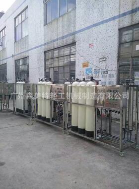 工业纯净软化水设备洗衣房软化水处理器离子交换纯水设备