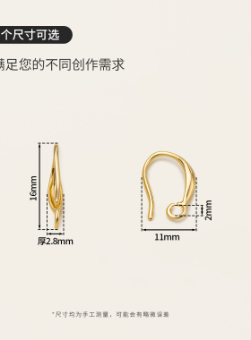 铜镀18K真金水滴形耳钩法式耳钩