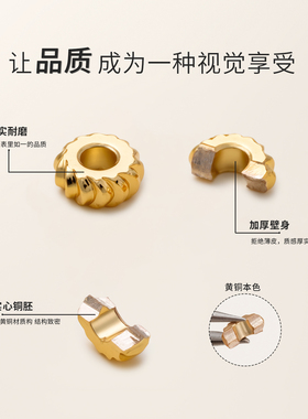 高保色批花隔片diy饰品隔珠垫片