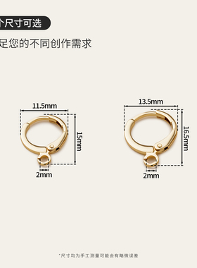 铜镀18K真金耳扣法式耳钩耳圈