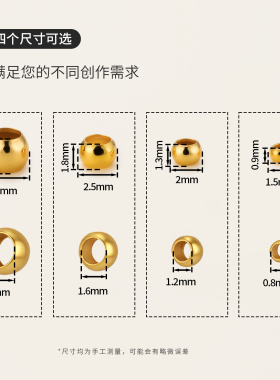 高保色定位珠可夹扁饰品收尾配件