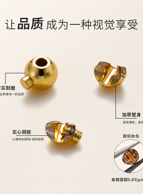 易夹高压锅摁扣手链项链定位扣