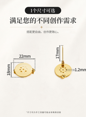 保色真金圆盘胸针托diy胸花配件