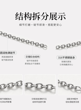 316不锈钢十字链条diy手链项链
