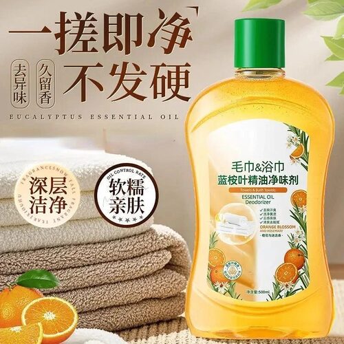 【毛巾浴巾干净了】毛巾专用清洁剂清洗剂发黄发硬异味去污剂zy - 图2