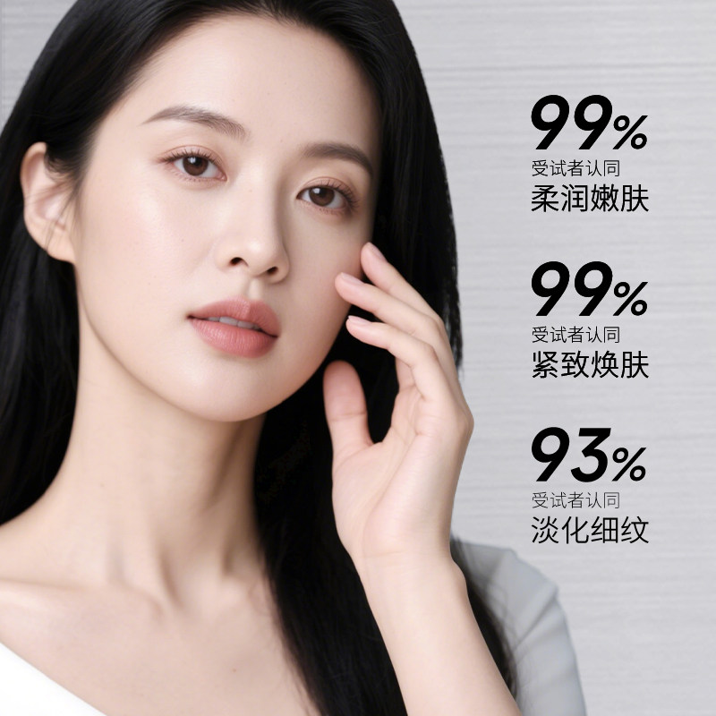 renesas玻色因烟酰胺无水喷雾A