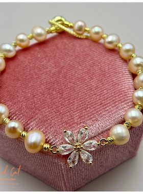 珍珠猫ins风雏菊橘色天然珍珠手链手编优雅时尚闺蜜节日生日礼物