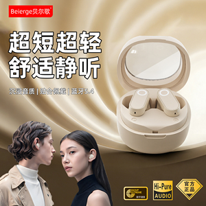 带AI翻译！2026新款蓝牙耳机