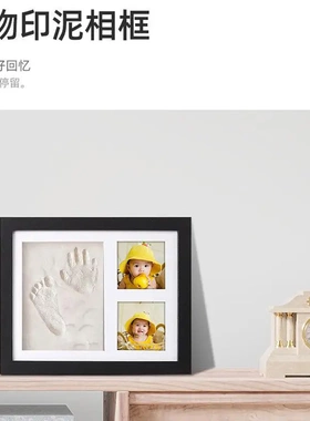 宠物爪印纪念手足印相框简约摆台情侣手印狗狗猫咪爪印脚印泥lj