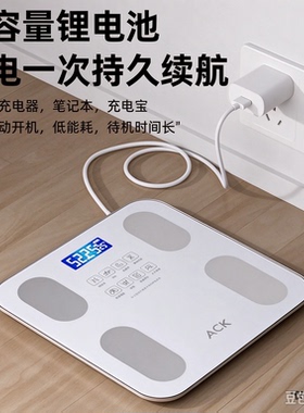 智能体脂秤高精度家用精准体重秤减肥电子秤宿舍女生减脂秤lj