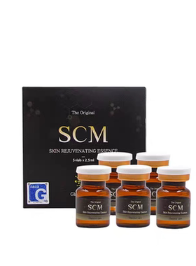 赛罗菲scm精华韩国批文5支/盒精华液