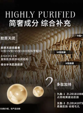 锦波生物py波波管