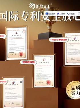 实拍巨划算原装满就送新品一大茴香一小疯抢女王优质包邮保湿身体