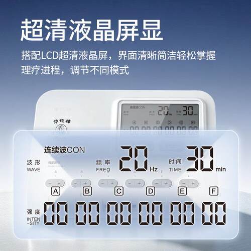 华佗电子针疗仪SDZ-V脉冲电疗仪医用经络针灸理疗仪官方旗舰店配 - 图1