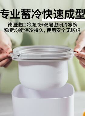 美膳雅冰淇淋机家用小型全自动意式gelato冰激凌机制冰雪糕机