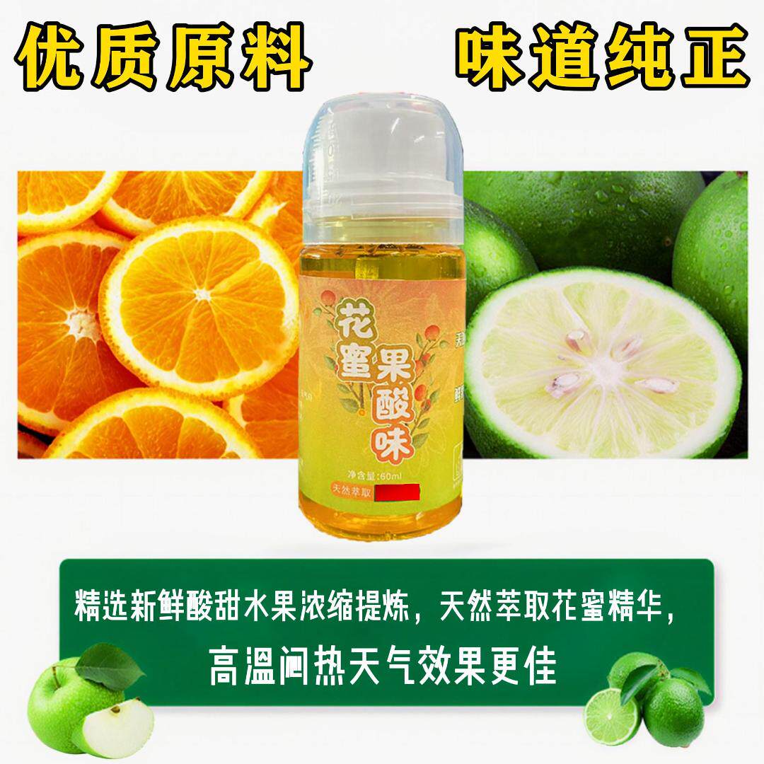 聚翘灵翘嘴花蜜果酸液钓鱼开口剂黑坑专用水库混养打窝饵料添加剂