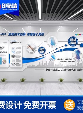托管班墙面装饰培训机构文化墙幼儿园环创背景形象墙氛围布置海报