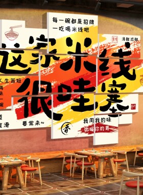 背景墙拍照区墙面装饰贴纸