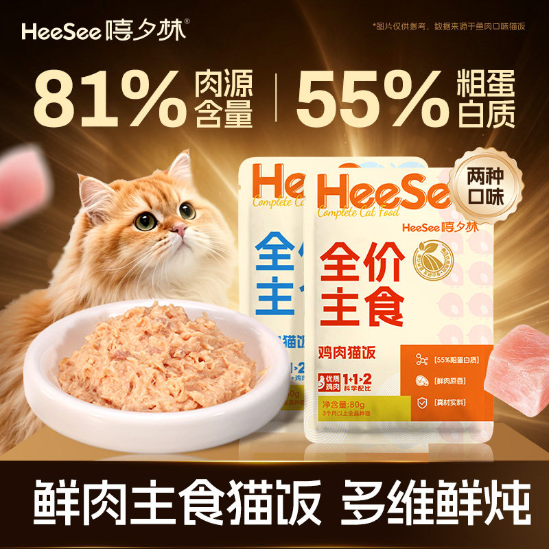 素材图