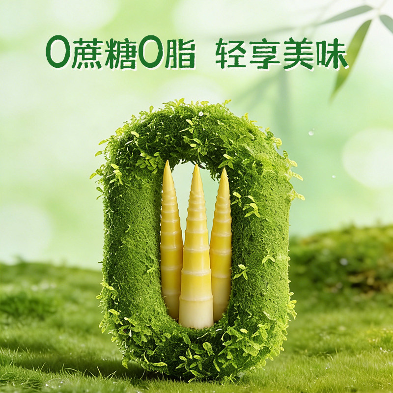 �͸��ݽ�����ɽ����������⼴ʳ��ʳ����С�Զ�����װ55g�칫�� 9.9Ԫ15��