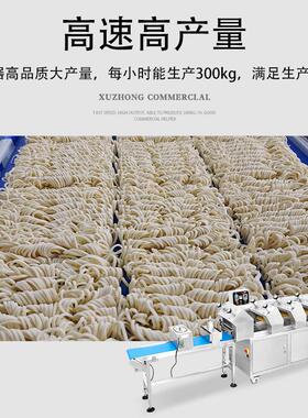 面条机多功能全自动商用大型方便面挂面机饺子皮馄饨皮机鲜面机