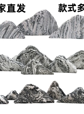 雪浪石切片组合天然造景大型石材石雕小假山枯山水室内庭院景观石