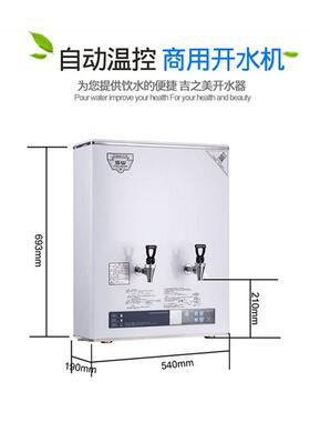 吉之美饮水机GM-K1D-40CSW成都饮水机水控商用步进式温控40L开水