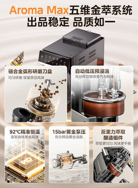 美的小魔方X10S全自动研磨一体意式咖啡机双头冷热萃辣妈家用小型