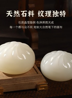 小笼包创意摆件白玉可爱茶宠蒸蒸日上包子客厅家居装饰品书房镇纸