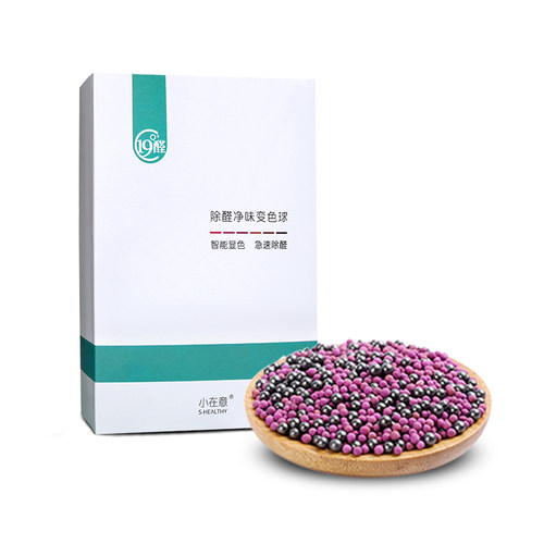 小在意活性炭去除甲醛除味新房竹炭包新车去异味家用装修吸甲醛 - 图3