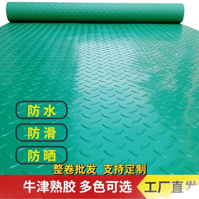 Beef tendon waterproof, non-slip and wear-resistant kitchen floor mat