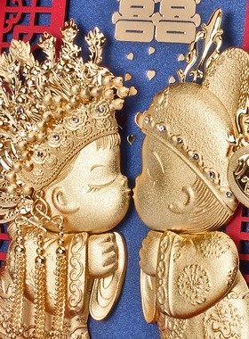 新郎新娘金箔画结婚娃娃婚庆百年好合创意实用新婚礼物送新人朋友