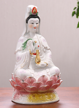 佛缘玉瓷堂12-18寸【有求必应】坐莲观世音菩萨佛像雕塑陶瓷摆件