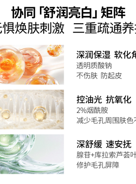 【油孔紧致】Onedaysyou韩国毛孔救星爽肤棉收毛孔清洁角质60片