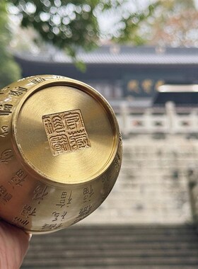 黄铜米缸聚财百福缸大号招财进宝聚宝盆创意礼物办公室冰箱小摆件