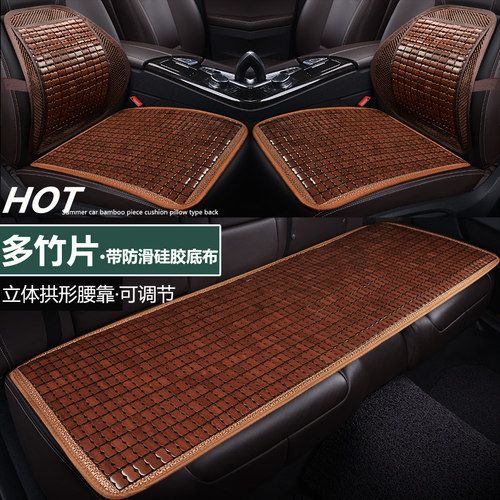 竹片夏季汽车坐垫抱枕式腰靠单个护腰枕男女通用夏天凉席竹子凉垫 - 图1