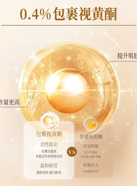 嘉媚乐檀香抗皱紧致精油面膜