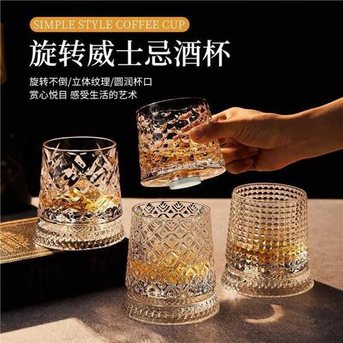 轻奢高档威士忌酒杯旋转杯洋酒杯水晶玻璃家用旋转啤酒杯子 - 图2