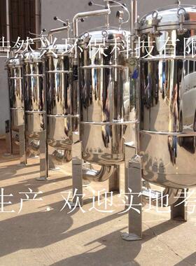 厂家直供不锈钢精密过滤器SUS304工厂用水前置保安过滤器45芯