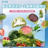 首单1【菜菜怪兽】冻干果蔬脆代餐零食