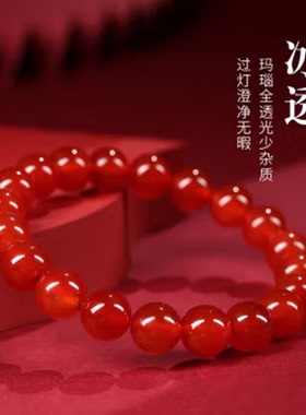 天然玛瑙手串女冰种高冰红玛瑙