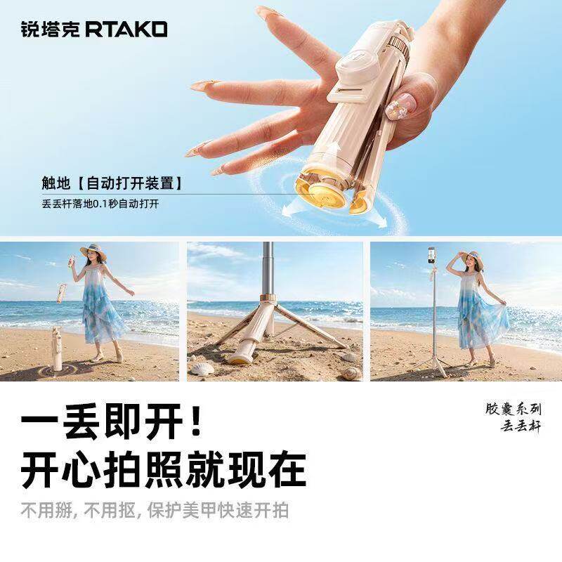 定制LOGO免费刻字2026新款自拍杆落地三脚架旅游便携演唱会手机通用自拍照支架神器